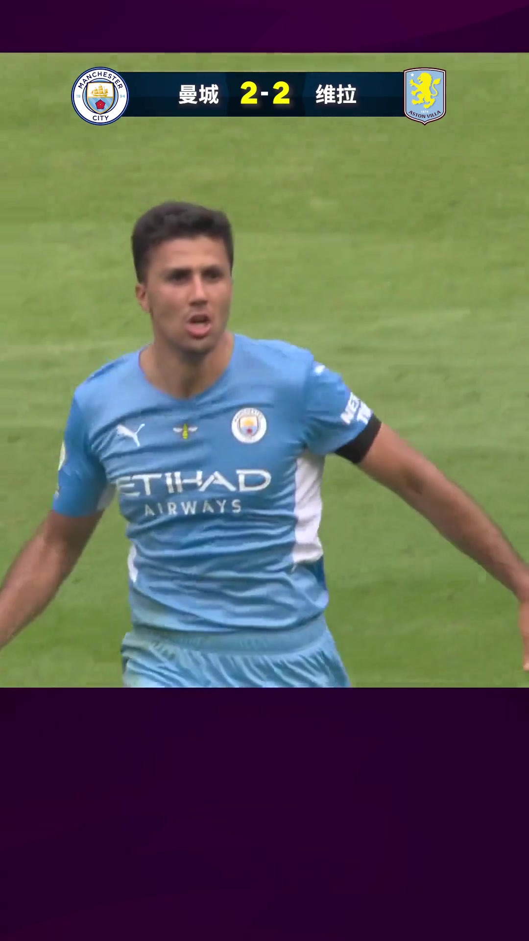 英超回放曼城