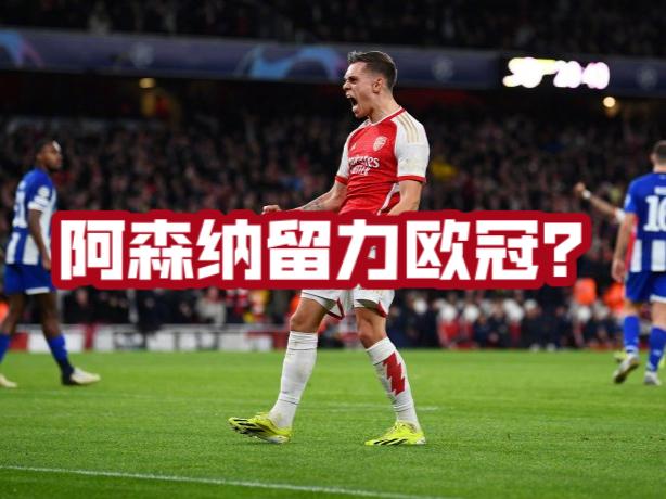 关于赛后布莱顿豪取连胜：欧冠节点到来，信心回归，高层口径保持一致的信息