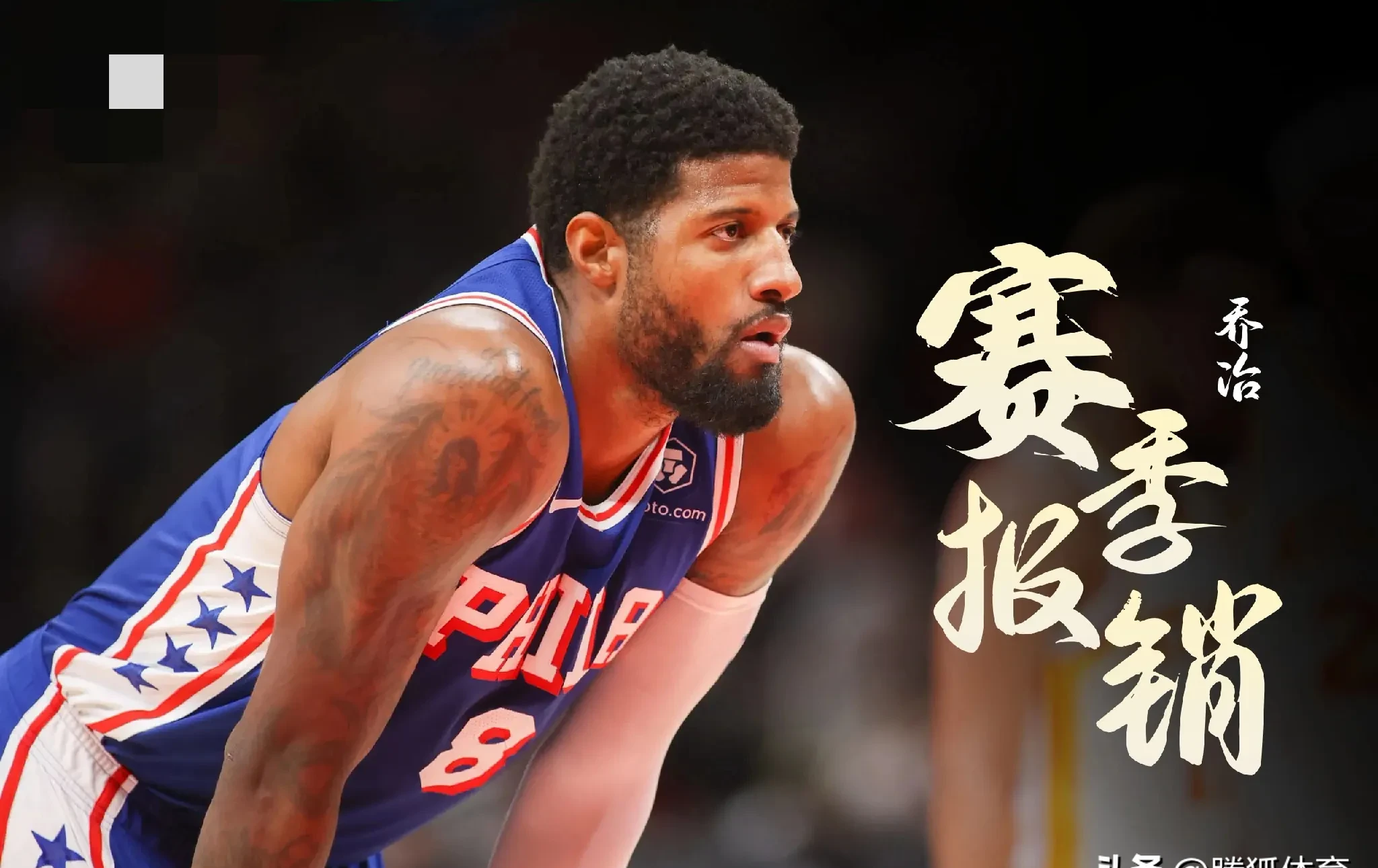 赛后丹佛掘金遗憾出局——NBA季后赛节点到来；话题不断；资深球员宣示担当的简单介绍-爱游戏官方网站