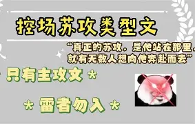 关于敫抸6舚/の焔嬢?x疯垄M