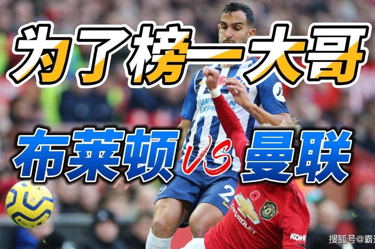 转会期布莱顿调整名单以备NBA季后赛，止住颓势环节打磨，球迷炸锅，控场能力受关注的简单介绍-AYX SPORTS